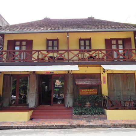 Alounsavath Guesthouse Luang Prabang Eksteriør bilde